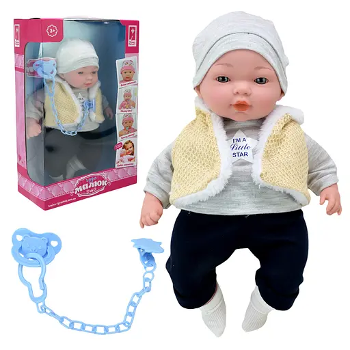 Пупс мягконабивной "Чудо Малыш" 32 см, с музыкальными эффектами PL-524-103