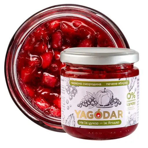 Набор джемов без сахара Yagodar все вкусы, 21 шт - фото 5