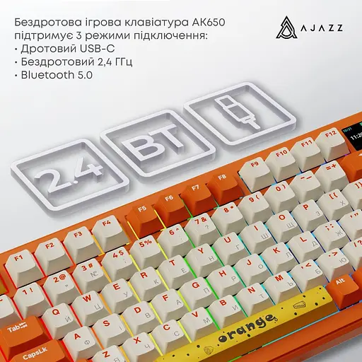 Клавіатура Ajazz AK820 MAX Avocado Switch Orange-White (AK820MAX-AS-OW) - фото 6
