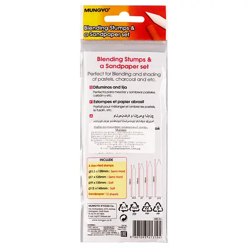 Набір розтушовок+наждачний папір, Mungyo - фото 3