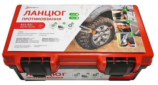 Ланцюг протиковзання Poputchik для позашляховиків R15-R21 6 шт. - фото 9