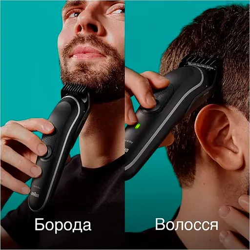 Універсальний тример Braun MGK5420 [126994] - фото 7