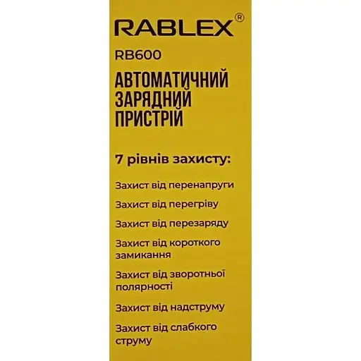 Автоматичний зарядний пристрій для акумуляторів Rablex RB-600 6V-12V 2Ah 30W - фото 4