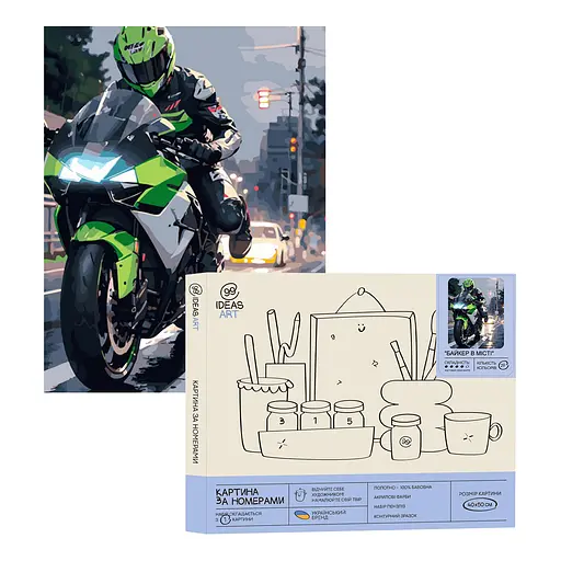 Набір для розпису по номерах "Байкер в місті" 40*50 см, IDEA2-GX47175, ТМ "99IDEAS"