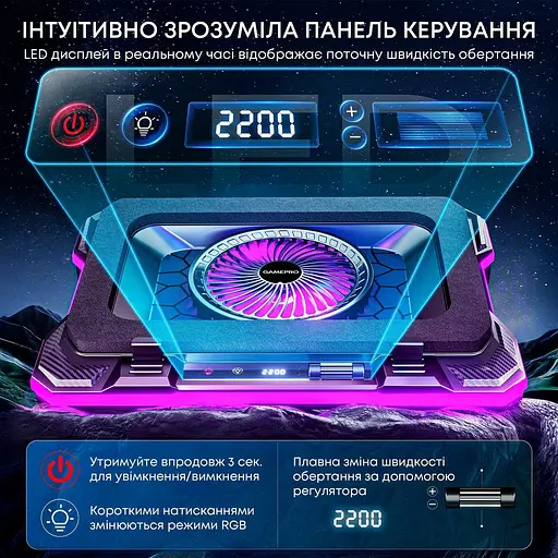 Подставка для ноутбука GamePro CP950 (140377) - фото 10