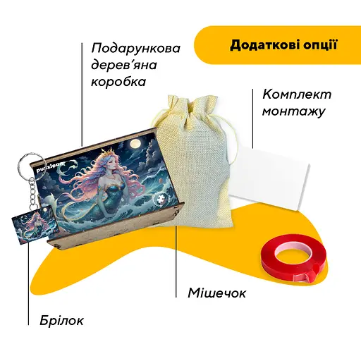 Пазл деревянный Аниме Морская Волшебница, А1, Картонная коробка 500+ элементов - фото 5