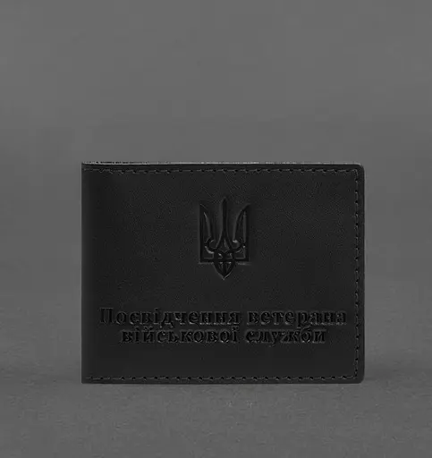 Кожаная обложка для удостоверения ветерана военной службы черная - фото 1