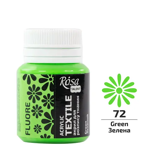 Краска акриловая для тканей Зеленая флуоресцентная 20 мл RosaTalent - фото 1