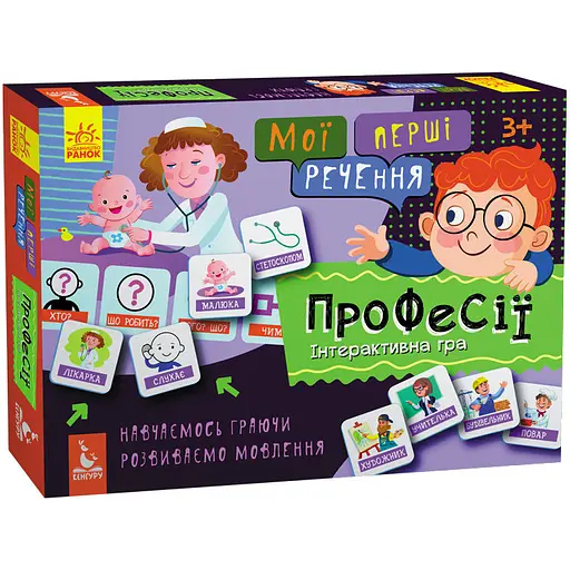 Інтерактивна гра Ranok Creative Мої перші речення Професії 1198003