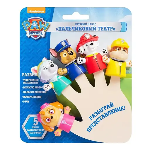 Игровой набор Paw Patrol Пальчиковый театр (121507)
