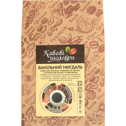 Кофе ароматизированный в зернах Кавові шедеври Ванильный миндаль 500 г - фото 1