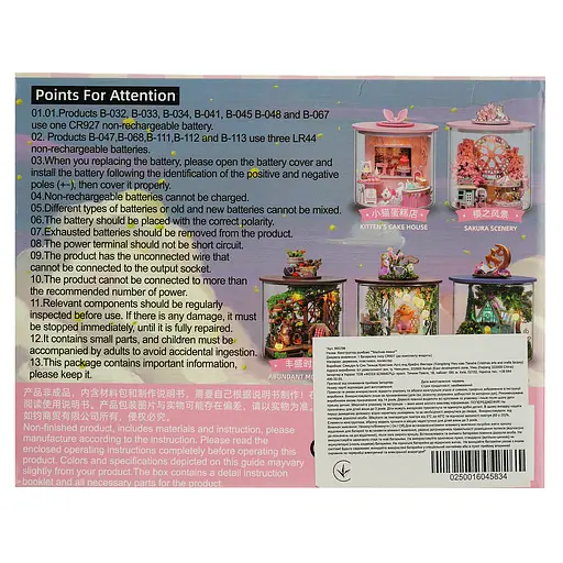 Конструктор Магічна лавка румбокс 985798 - фото 4