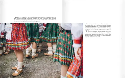 Ким ми є? Національні спільноти та корінні народи України - фото 5