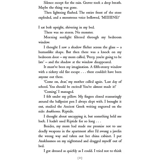 Percy Jackson and the Sea of Monsters - Ріордан Рік - фото 3