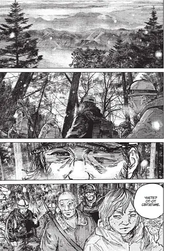 Ґаннібал. Том 7 - фото 2