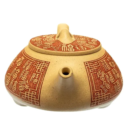 Исинский чайник Шипьяо Процветание 250 мл - фото 2