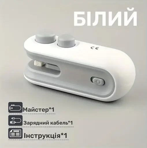 Портативний запаювач пакетів для свіжості продуктів - фото 3