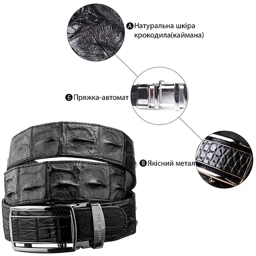 Ремінь-автомат Crocodile Leather 3,7х120 см acs0029614 - фото 5