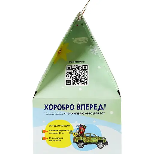 Набор кондитерский Konti Хижина храбрых 219 г  - фото 5