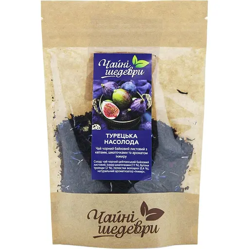 Уцінка. Чай чорний Чайні шедеври Турецька насолода 500 г