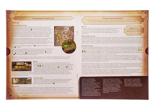Настільна гра Kilogames Виноробство: Тоскана. Основне видання (Viticulture Tuscany Essential Edition) (укр.) (KG-2260) - фото 4