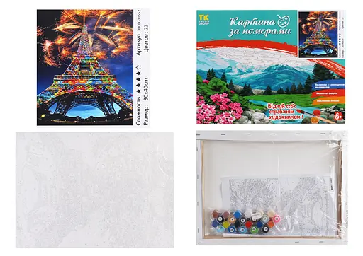 Набір для розпису по номерах Ейфелева вежа, TK Group, 30x40 см, 30552