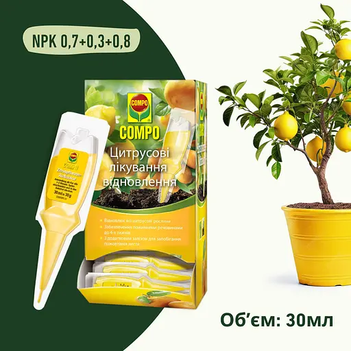 Аппликатор COMPO Уход для цитрусовых растений 30 мл - фото 2
