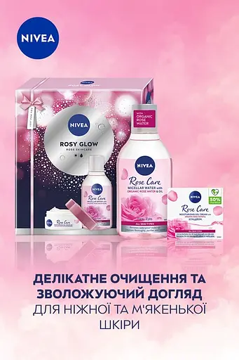 Набор женский Nivea Rosy Glow - фото 3