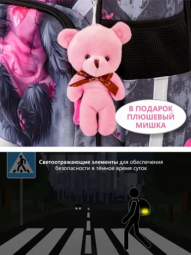 Ортопедический школьный рюкзак (ранец) 6 в 1 для девочки School Standard с Котом 34х26х14 см для младших классов (350-103) - фото 10