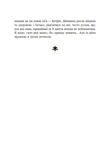 Площа Вашинґтона - фото 9