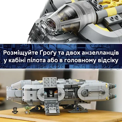 Конструктор LEGO Star Wars Зореліт анзелланців V29 701 деталь (75445) - фото 16