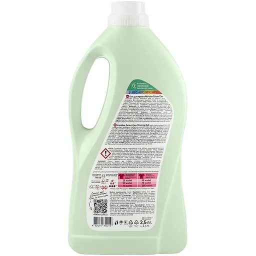 Гель для прання Ms Helen Colour Care 2.5 л - фото 3