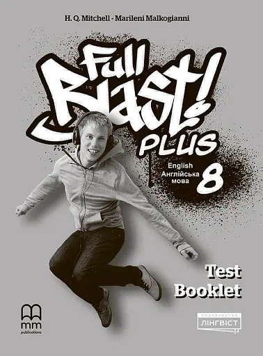 Full Blast Plus for Ukraine НУШ 8 Test Booklet
