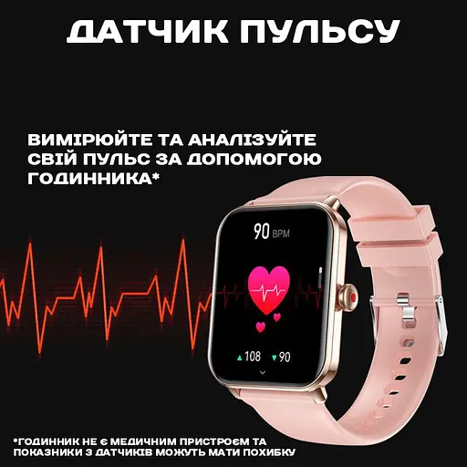 Часы Smart Eva Rubber, 2 ремешка - фото 6