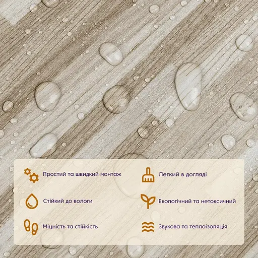 Самоклеющаяся виниловая плитка 152.4х914.4х1.5мм Серо-бежевая, цена за 1 шт. (СВП-008) Матовая SW-00000286 - фото 4