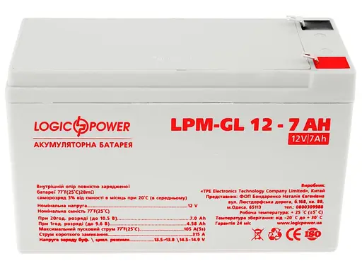 Аккумуляторная батарея для ИБП LogicPower GEL 12 V / 7 А*ч (6560) - фото 1