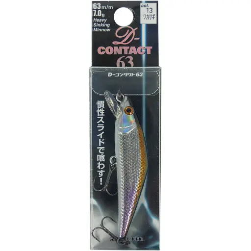 Воблер Smith D Contact 63S 63mm 7.0g #13 Smelt - фото 2