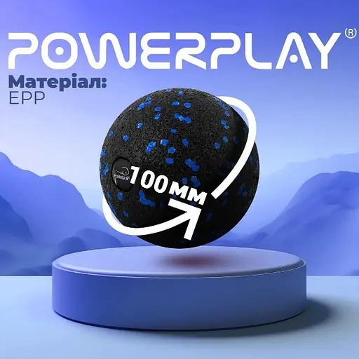 Массажный мяч PowerPlay PP-4351 Epp Massage Ball (d10) Черно/Синий (PP-4351_Blue_d10) - фото 5