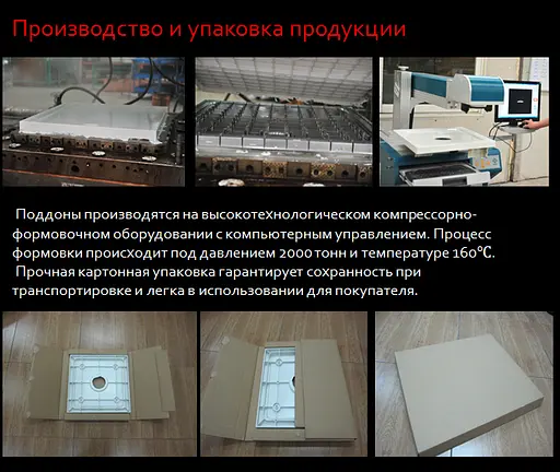 Душовий піддон Eger 40x40см SMC 599-4040S - фото 2