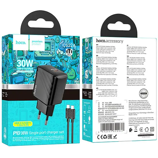 СЗУ Hoco CS22A Value PD30W (1USB-C) + кабель Type-C to Type-C - фото 6