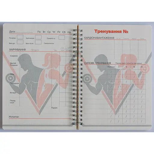 Щоденник тренувань "Для нього" А5 15103-KR, на пружині - фото 3