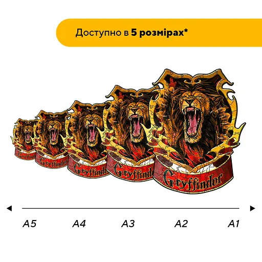 Пазл деревянный Гриффиндор, А3, Деревянная коробка 200 элементов - фото 2