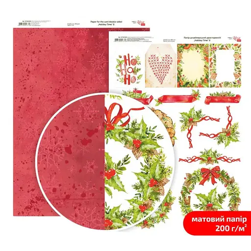 Папір дизайнерський двосторонній матовий „Holiday Time“ 8 21х29,7см 200г/м2 ROSA TALENT