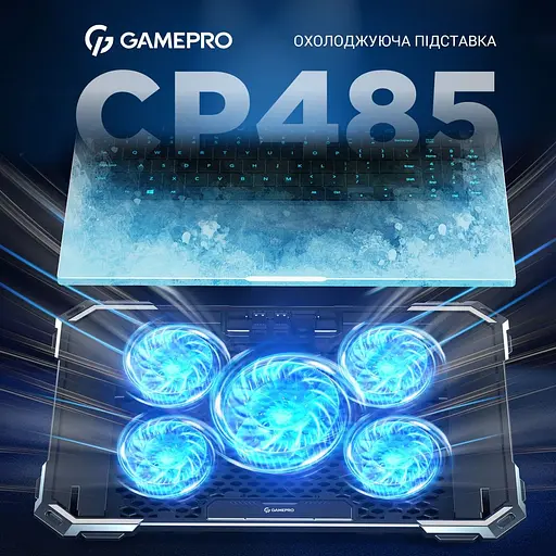 Подставка для ноутбука GamePro CP485 (111009) - фото 5