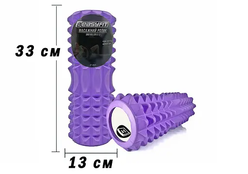 Массажный ролик EasyFit Grid Roller 33 см v.1.2 Фиолетовый (EF-2022-V) - фото 3