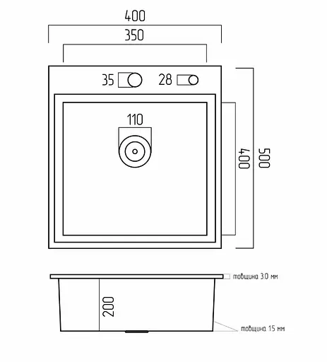 Кухонна мийка Platinum HANDMADE (SP000032258) - фото 6