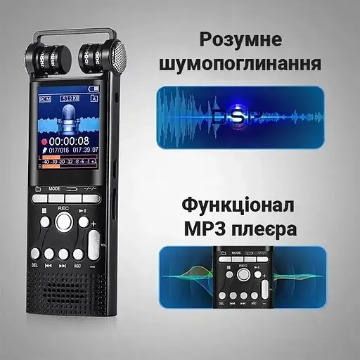 Профессиональный цифровой диктофон с линейным входом Savetek GS-R06 32 Гб памяти стерео SD до 64 Гб - фото 5