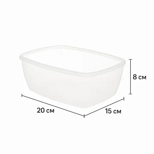 Контейнер судок харчовий лоток з кольоровою кришкою 1.5 л 20×15×8 см Синій 87878 - фото 2