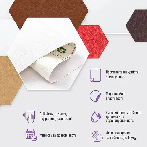 Самоклеющаяся экокожа в рулоне 1.37х1м х 0.5мм Белый SW-00001166 - фото 2