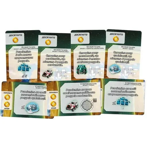 Настольная игра Geekach Games Неизвестная планета (Planet Unknown) (укр.) (GKCH188pu) - фото 2